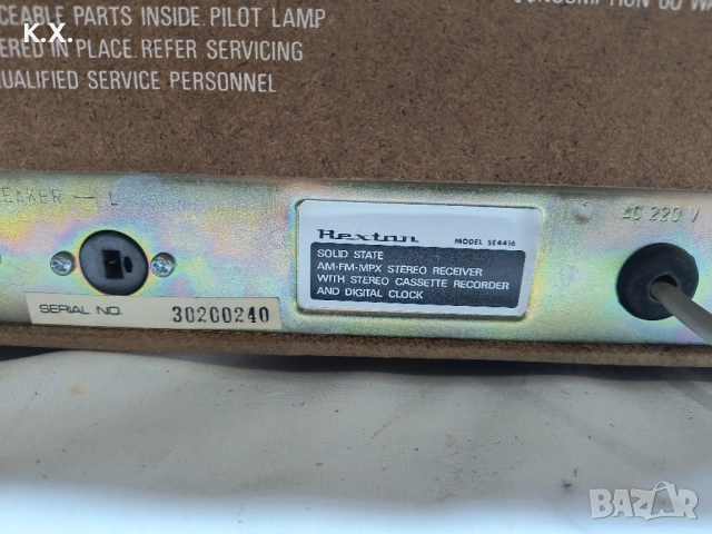 Ресивър Rexton se 4416, снимка 7 - Ресийвъри, усилватели, смесителни пултове - 52868063