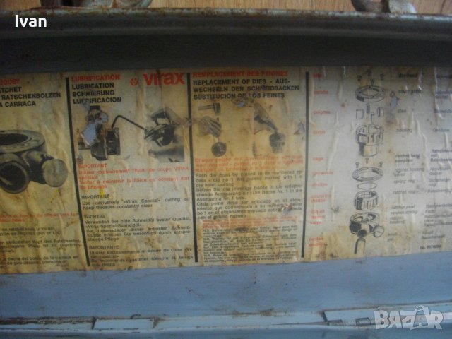 VIRAX Type 62-Made in FRANCE-Винторезка/Винтонарезка/Плашка-Резби Тръби-Куфар/Рамо/Глави-1-1 1/4 Цол, снимка 17 - Други инструменти - 37570280