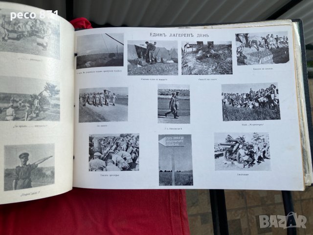 Рядък албум-Трета моторна батарея 1943 Автографи с пожелание, снимка 7 - Антикварни и старинни предмети - 37586411