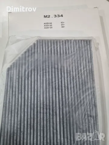 Филтър купе Ауди Q5 / Ауди A4/ Ауди A5  B8- всички двигатели / Филтър климатик / Поленов филтър, снимка 2 - Части - 48733955