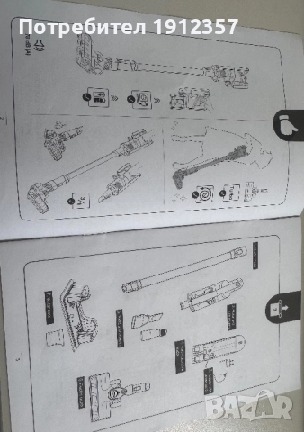 Прахосмукачка, снимка 4 - Прахосмукачки - 51805507