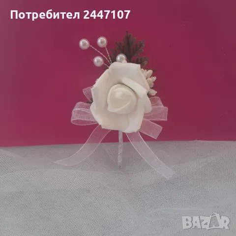 Сватбени бутониери, снимка 3 - Сватбени аксесоари - 49060202