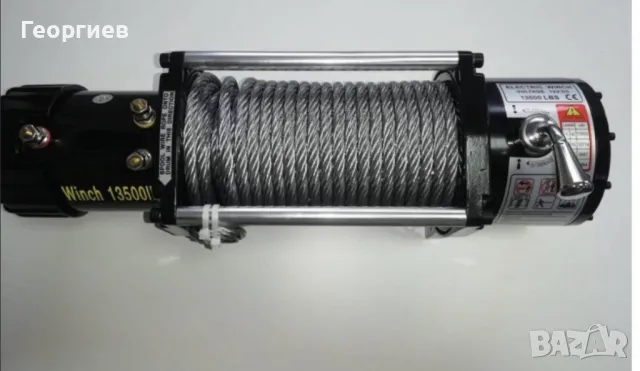 Лебедка 13500 либри нови, снимка 3 - Части - 47737006