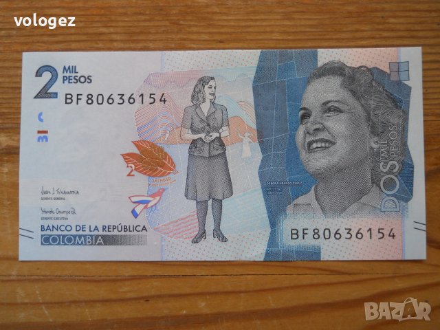банкноти - Суринам, Колумбия, Боливия, снимка 9 - Нумизматика и бонистика - 43911313