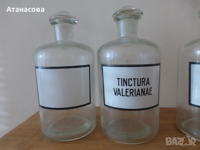 Големи аптекарски шишета 22 см 4 бр , снимка 2 - Антикварни и старинни предмети - 51858974