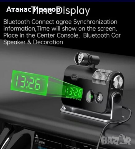 Качествен фм трансмитер  с блутут (sony pioneer jvc kenvood) , снимка 4 - Аксесоари и консумативи - 35516645