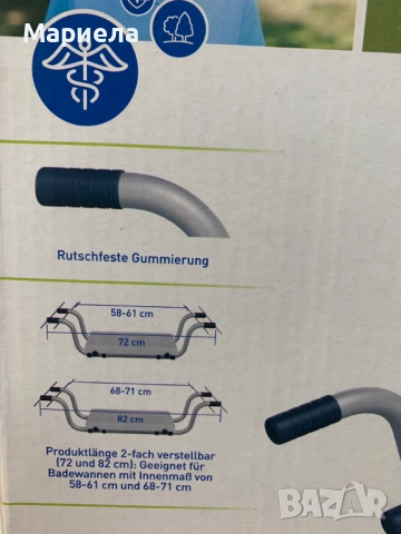 Регулируема седалка за баня / До 136 кг., снимка 2 - Други стоки за дома - 52391509