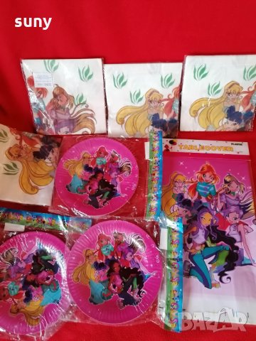 Парти артикули Уинкс