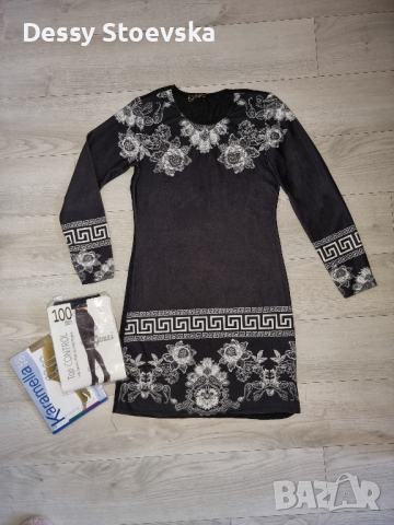 Рокля + подарък