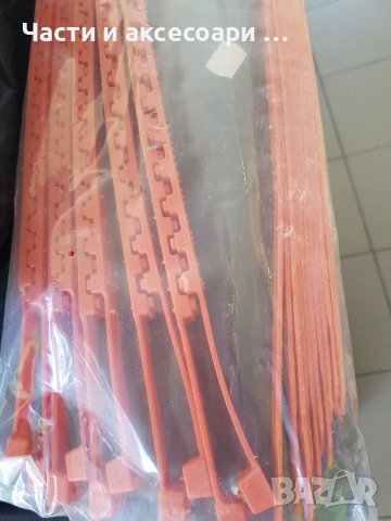 Верига за сняг, снимка 2 - Аксесоари и консумативи - 43847411