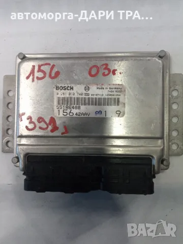 Компютър за Алфа Ромео 156  Дизел 1.9 JTD