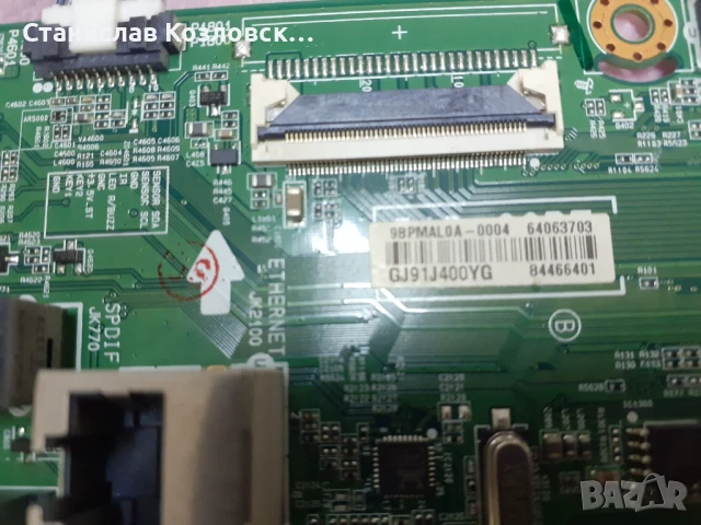 32" TV LG на части, EAX67322904, снимка 5 - Части и Платки - 51206950