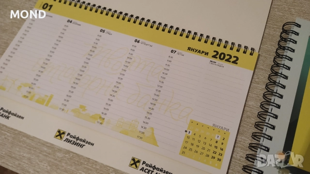 Райфайзенбанк - колекционерски комплект, снимка 13 - Колекции - 52867967