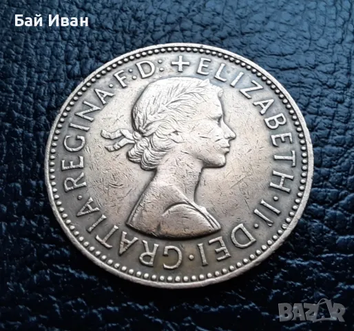 Стара монета 1/2 (половин) пени 1965 г. Великобритания- бронзова, перфектна!, снимка 13 - Нумизматика и бонистика - 49266820
