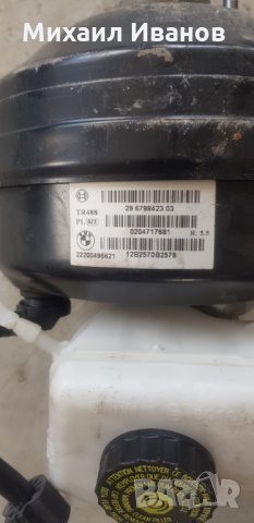 Серво Усилвател - /БМВ/BMW/-/f30/f31/ - N57N 3.0d 258кс, снимка 3 - Части - 33254944