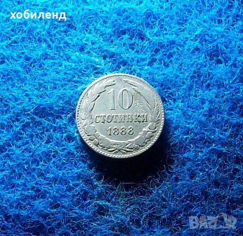 10 стотинки 1888-матрична разновидност-РЕДКИ!!!, снимка 3 - Нумизматика и бонистика - 40835829