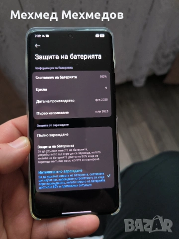 Xiaomi 15 ultra Перфектен без забележки , снимка 2 - Xiaomi - 53601836