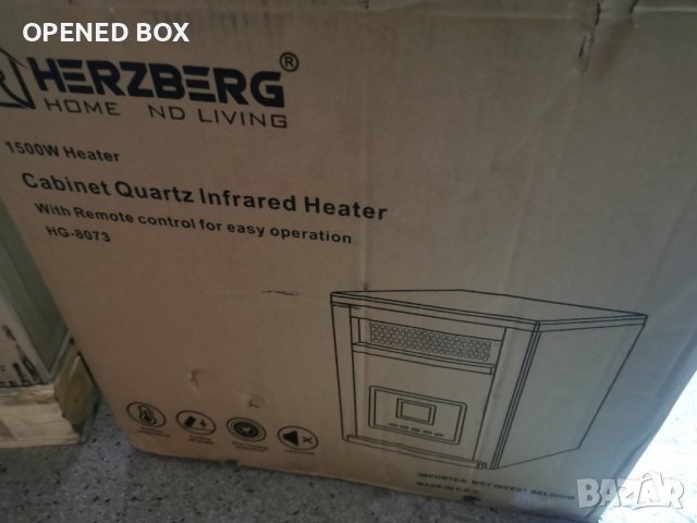 Herzberg HG-8073: Инфрачервена кварцова печка, снимка 6 - Отоплителни печки - 43755681