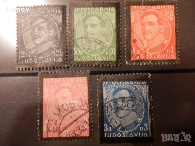 Югославия 1934г., снимка 1 - Филателия - 27441208