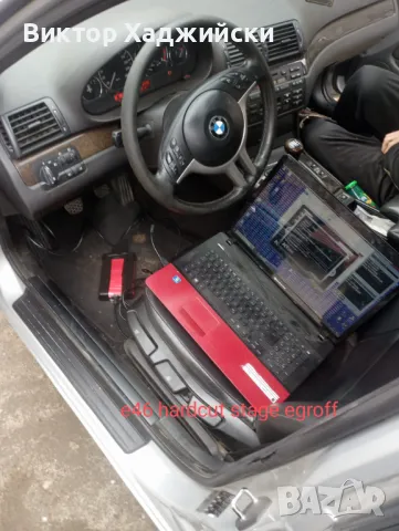 Професионално премахване на IMMO, DPF,EGR,AdBlue,|Ключове, Диагностикa, снимка 4 - Автоключарски - 48420883