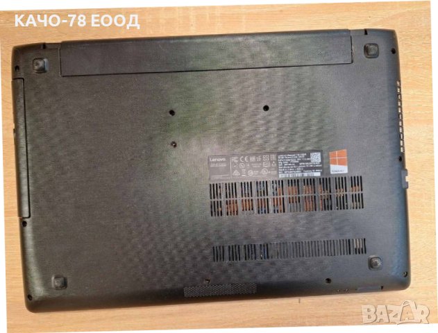 Лаптоп Lenovo ideapad 110-15ISK, снимка 5 - Части за лаптопи - 43560408