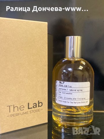 ПАРФЮМ-ПРОДУКТ-THE LAB -PERFUME STORE-N 167, снимка 3 - Унисекс парфюми - 39575253
