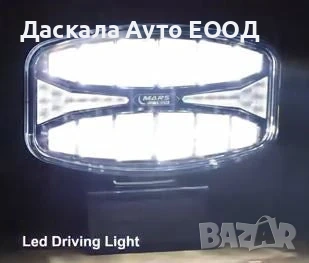  1бр. LED ЛЕД халоген Optimo 250 , 10-32V, тип Hella, снимка 4 - Аксесоари и консумативи - 53431635
