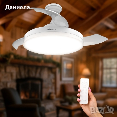 Вентилатор за таван с осветление, Brizy Bright Foldable -50% отстъпка, снимка 4 - Вентилатори - 51446982