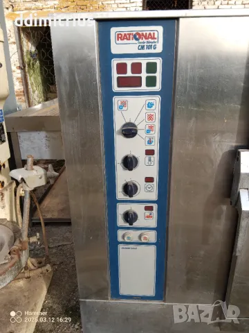 Конвектомат, снимка 4 - Обзавеждане на кухня - 49467925