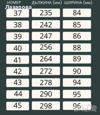 Боси обувки Hike Pro, чисто нови, снимка 7 - Маратонки - 53400438