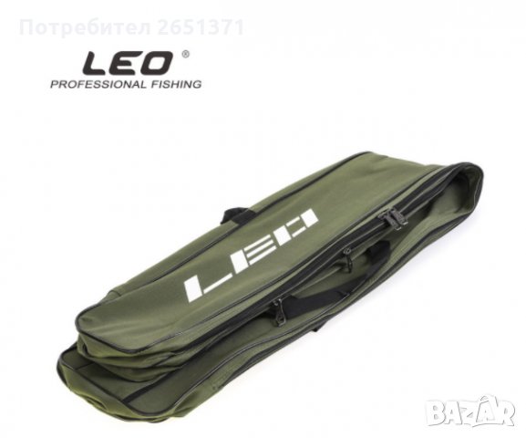 Калъф за въдици LEO - 1,30 м., снимка 8 - Такъми - 30808834