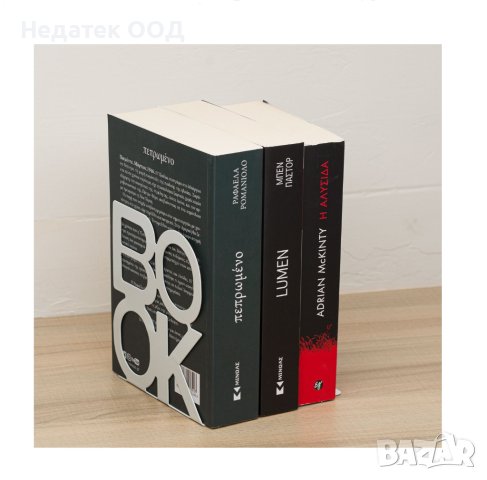 Поставка за книги, Книгоразделител,12,5x12,5x14,5 см, снимка 2 - Ученически пособия, канцеларски материали - 43673072