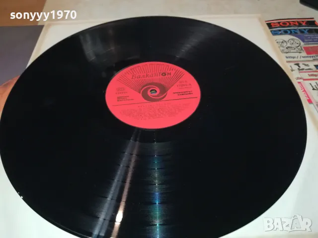 МУСТАФА ЧАУШЕВ-ПЛОЧА 2102250700, снимка 2 - Грамофонни плочи - 49216662