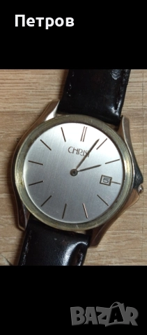 Часовник"Christ"