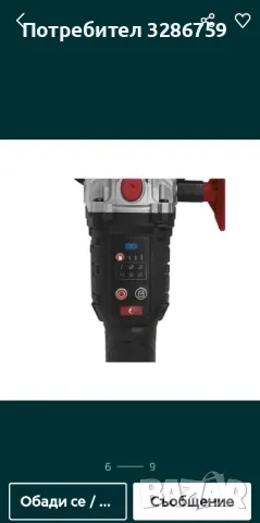 акумулаторен ъглошлайф Parkside парксайд , снимка 3 - Други инструменти - 46011443