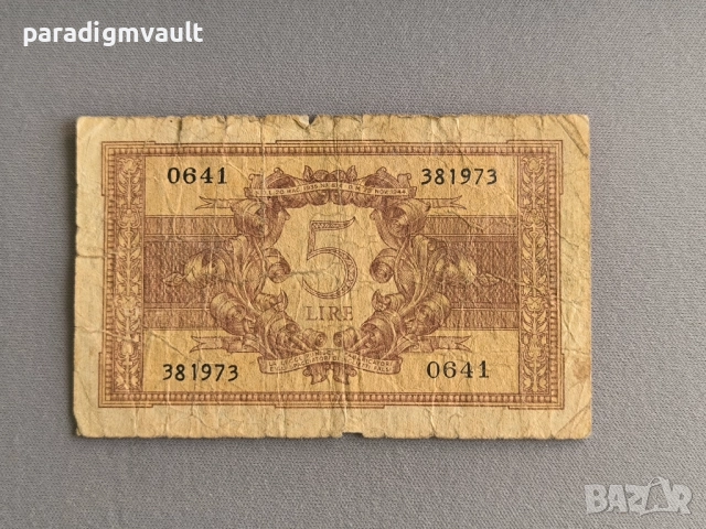 Банкнота - Италия - 5 лири | 1944г., снимка 2 - Нумизматика и бонистика - 51954116