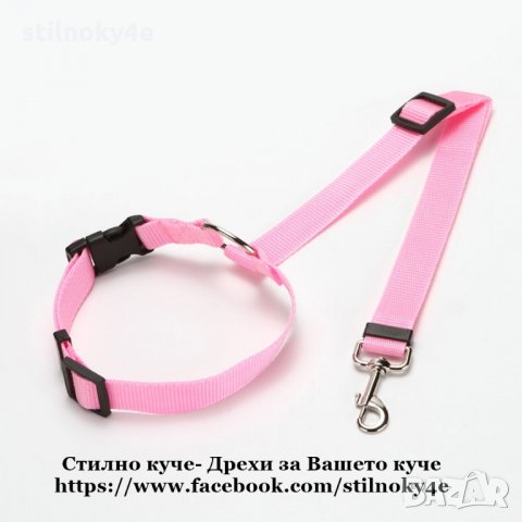 Предпазен колан за кола за куче Колан за кола за куче Аксесоари за куче Кучешки колан за кола, снимка 7 - За кучета - 32485112