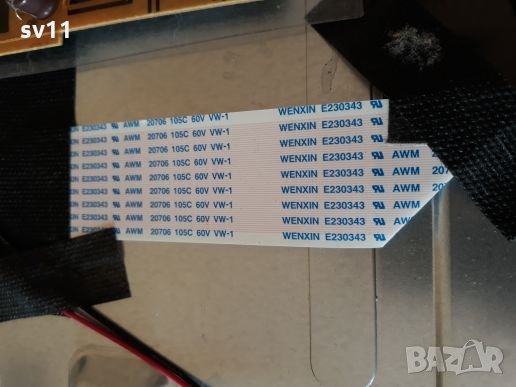 JVC  LT-32VF52K на части , снимка 15 - Телевизори - 27739084