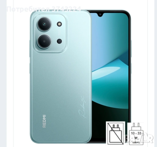 Смартфон Xiaomi Redmi 15C 256/8 GREEN , 256 GB, 8 GB, снимка 5 - Xiaomi - 53110106