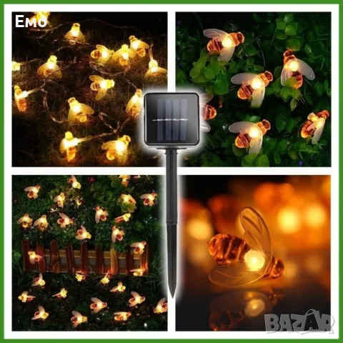 Светещи гирлянди тип пчела: Със соларно захранване: CutesyBee SD15, снимка 8 - Соларни лампи - 48008133