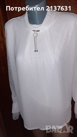 НОВА с Етикет  ! ДАМСКА БЯЛА БЛУЗА с дълъг ръкав - Италия - Размер S / M , снимка 1 - Блузи с дълъг ръкав и пуловери - 37689717