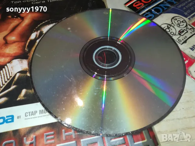 ТОЧЕН СТРЕЛЕЦ ДВД 2102251122, снимка 13 - DVD филми - 49219289