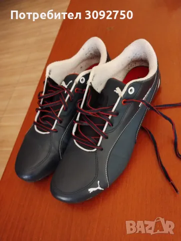 Мъжки спортни обувки 