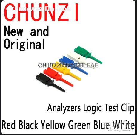 Куки за електронно тестване