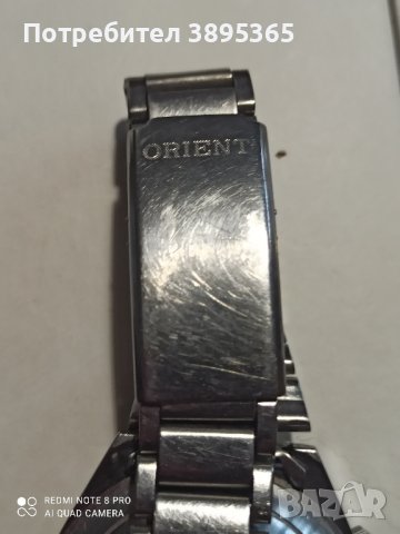 Ориент. sk, снимка 4 - Мъжки - 43925287