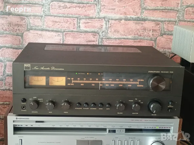 NAD 7030 first version for UK 1978  			