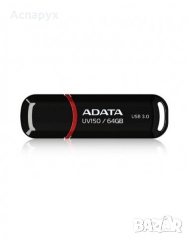 USB флаш памет ADATA UV150, 64GB, USB 3.1, снимка 2 - USB Flash памети - 32513311