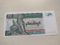 Банкнота Мианмар много красива непрегъвана перфектна за колекция декорация - 23670, снимка 3