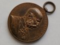 Австрийски медал Франц Йосиф, снимка 1 - Антикварни и старинни предмети - 32358609