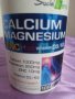 CALCIUM MAZNEZIUM ZINC plus Vitamin D3/K2 100 таблетки, снимка 5